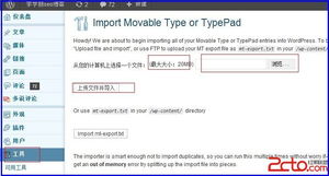 構建企業數據防泄密體系 從網絡管理到軟硬件代購的綜合解決方案