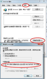 網(wǎng)頁(yè)打不開(kāi)但QQ能上？疑似電腦中毒的排查與自救指南