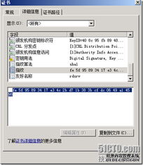 VDI序曲七 連接會(huì)話代理部署與遠(yuǎn)程桌面Web訪問(wèn)進(jìn)階（二代）及軟硬件代購(gòu)代銷業(yè)務(wù)探討