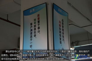 堅持自主研發 探訪七彩虹景弘研發中心的技術開發之路