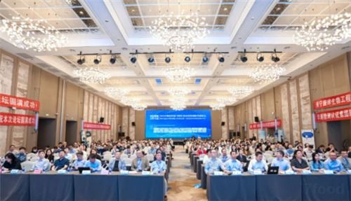 太愛肽集團亮相2023生物活性肽與特醫食品科技創新發展技術咨詢